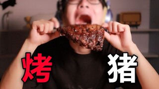 ทำซี่โครงหมูได้แย่มาก ใช้เวลา 3 วัน...