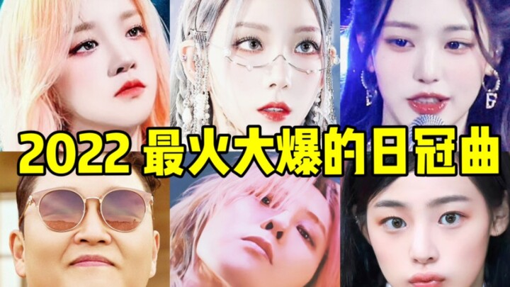 Just how tough is it to claim the No. 1 spot on Japan’s music charts? This year, there were only 14 