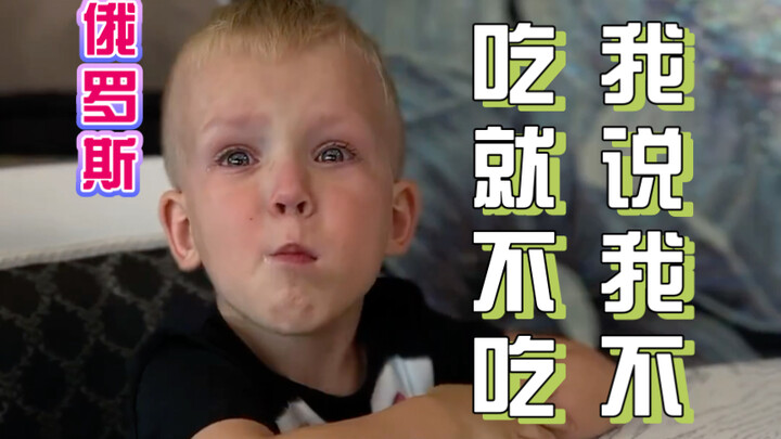 I said if I’m not eating, I’m not eating.