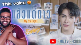 That Voice + That Face = 😍 | Joong Archen’s แล้วแต่ดาว (My Starlight) Ost.แล้วแต่ดาว | REACTION