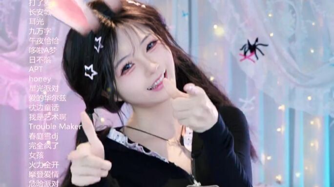 «Nguyên Khí Thiên Thiên Tử» Nhảy Hàn Quốc ❤️‍🔥 Nobody 💔 2026.3.6