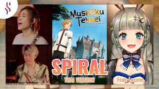 Mushoku Tensei SS2 Opening - Spiral feat.  @LucenePLG  ┃Scarlette cover