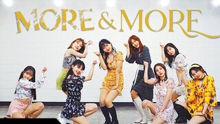 【خطة رقص MTY】 TWICE - MORE & MORE 【رقص مقلد】【مشروع MORE THAN】