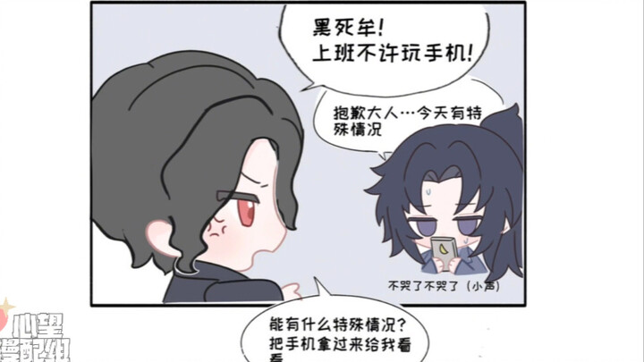 [แฟนดัมกิมิตสึ] ทำไมโทรศัพท์ถึงดาวน์โหลดเอ็นจินเองได้?