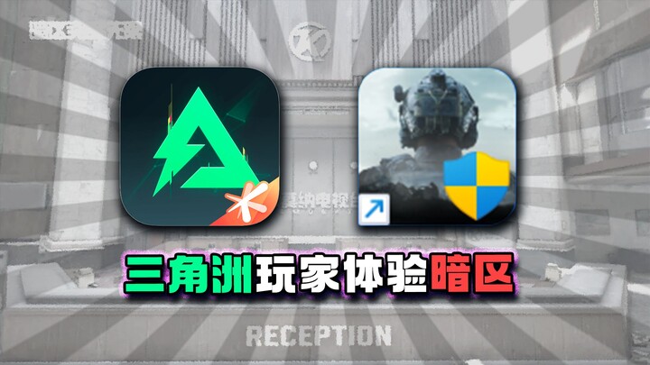 When you bring a friend who’s only played Delta to try out Rules of Survival on PC.