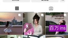 赵露思在海外有多火?内娱唯一一位ins点赞三个超百万的女星!
