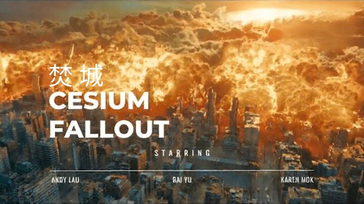 🇭🇰  焚城  Cesium Fallout (w/Eng sub) 2024
