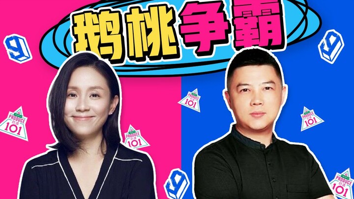 Hubungan cinta segitiga menyakitkan antara Gua, Tao, dan Celana, acara pencarian bakat mana yang pal