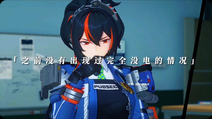 “Momen-momen berbicara keren yang bikin geger di Honkai: Star Rail”