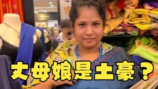 في بلد يتفوق فيه الرجال على النساء، أصبحت حماتي شعاع نور