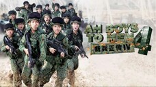 新兵正传4,Ah Boy To Man 4 (ESub) 2017 (Comedy)