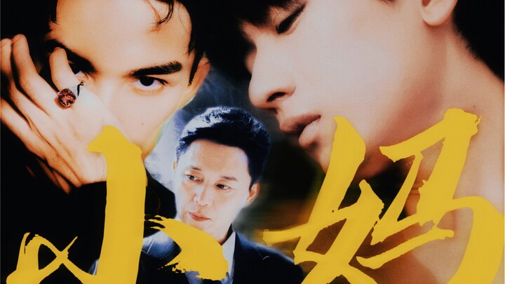 Stepmom - Next Episode | You’ll Never Be Able to Repay What You Owe Me | Wu Lei x Cheng Yi x Liu Yij