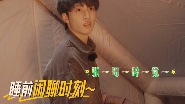 【Yan Haoxiang x This Is My Island】The kindergarten teacher in charge of putting her two big brothers