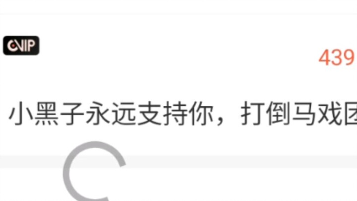 Current situation in the NetEase Cloud Music comment section for Kai Xu Kun's new song "Hug Me"