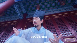 《穿越千年的打call 东坡勇闯演唱会实录》