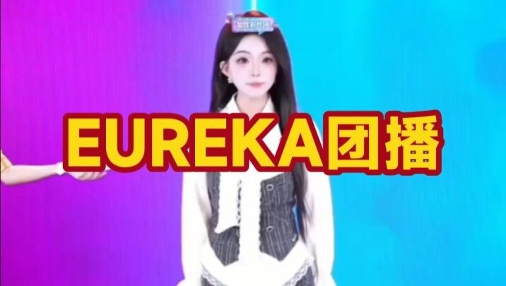 程艺爆灯二三事，这是第几个灯了