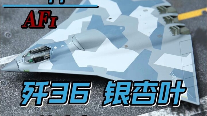 最适合盘的模型，手感丝滑