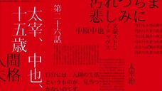 Bungou stray dogs season 3 episode 1 sub indo