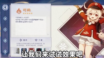 ได้โปรดเถอะ ถ้ามีอันนี้แล้วก็ใช้เสียงเมียปลอบให้ฉันหลับทุกวันได้เลยไม่ใช่เหรอ?