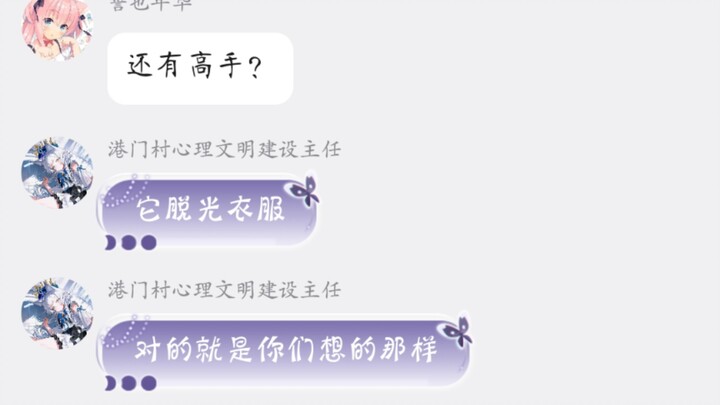 มนุษย์เทียมทำเลอะไปทั่วพื้น