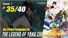 【Jiu Chen Fengyun Lu】 Season 1 EP 35 - The Legend of Yang Chen | Donghua - 1080P