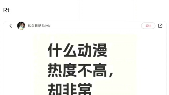 什么动漫热度不高，但非常好看?