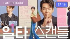 Crash Course in Romance EP 16 END [SUB INDO]