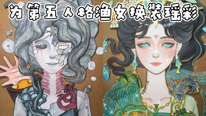 Dressing Up Identity V’s Fisher Girl Grace in Yao-style Outfits