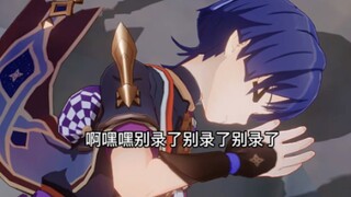 一作死到底，双击！