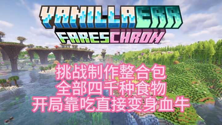 Mới đầu chỉ có nửa trái tim mà nhờ trồng trọt làm giàu được sao? David Daibao dưỡng lão với 4000 loạ