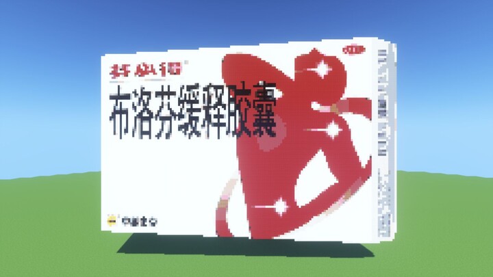 Ipiracetam spins for 1 minute, but MC