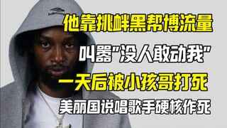 Seorang rapper dipukuli sampai mati oleh seorang gangster sehari setelah dia menantang mereka untuk 