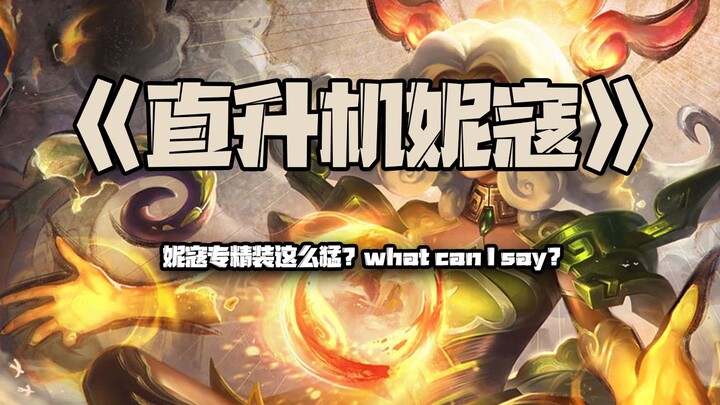 Helikopter Nico: Seragam Khusus Nico sehebat ini?! Apa yang bisa kukatakan?