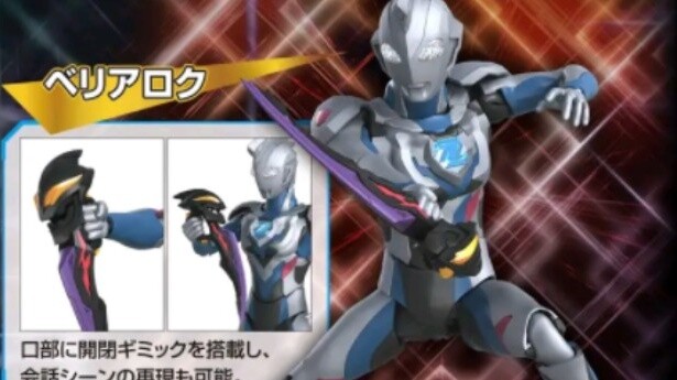 "Anh Dai, tại sao anh không khoe và làm mắt kim cương?" FRS Ultraman Zeta được ra mắt cùng với Beibe