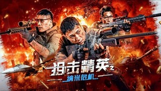 🇨🇳  狙击精英之纳米危机  Sniper: Elite  Nanocrisis  2024  (Eng sub)