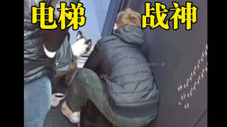西格玛男人从小就是个暖男