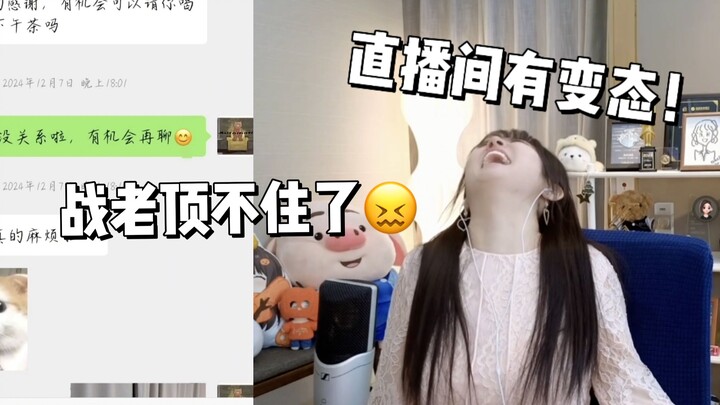 สุดพลิก! แฟนคลับสุดเพี้ยนขอถ่ายแบบกับเจิ้งอิง ถามว่า “ครั้งที่แล้วที่เลียไปสีจางแล้ว ช่วยส่งมาอีกหน่