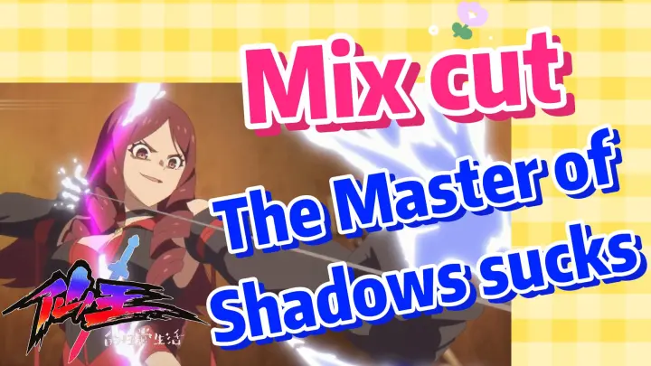[The daily life of the fairy king]  Mix cut |  The Master of Shadows sucks