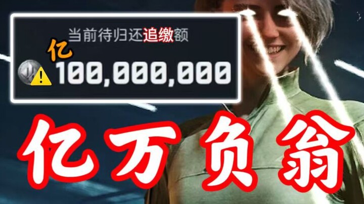 Saving Private… with a 100 Million Debt?! The Most Overpowered Teammate Ever!!!!