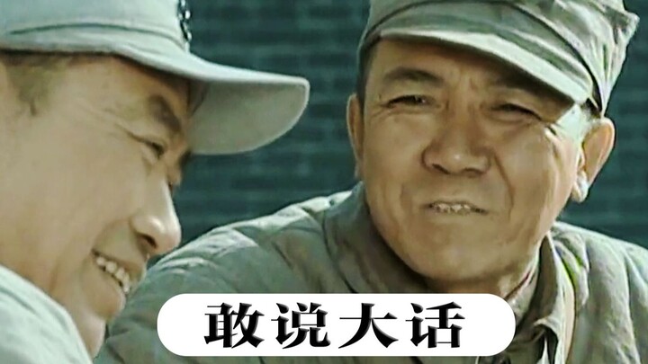 As a leader, you should at least have the knack for big talk—whether you actually dare to back it up