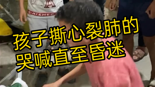 巴勒斯坦儿童看到殉难父亲的尸体感到震惊痛苦，我也不争气的落下了伤心的泪花。（转载互联网）