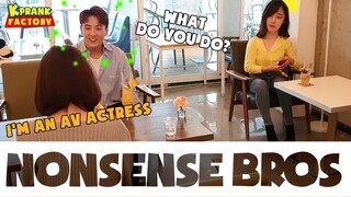Blind date prank, doppelganger test needed LOL