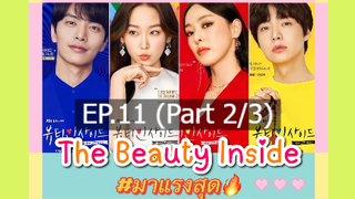 ชวนดู👍ซีรี่ย์ The Beauty Inside EP11_2