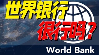World Bank: Whose bank is it? Can I open an account?