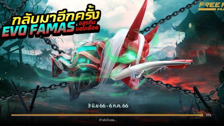 season ใหม่อย่างเท่แต่ความเท่อยู่ที่ใจ
