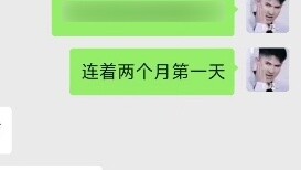 ⚡⚡⚡The first day of forever⚡⚡