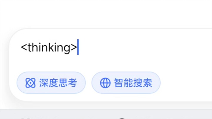 Deepseek xuất hiện lỗi nghiêm trọng! Khi nhập lệnh cụ thể mà không có ngữ cảnh, hệ thống sẽ đưa ra n