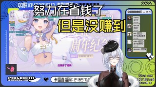 【理想_ideal】想必也能看出来，当时已经很努力在省钱了....