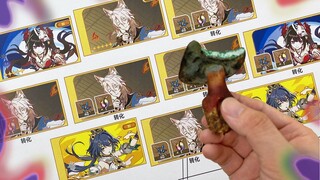 【星穹夏日联欢盛典】《五星角色批量获取指南》