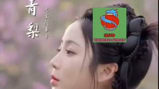 07 ชิงหลี ศิษย์สำนักซีเสวียน 79-83
